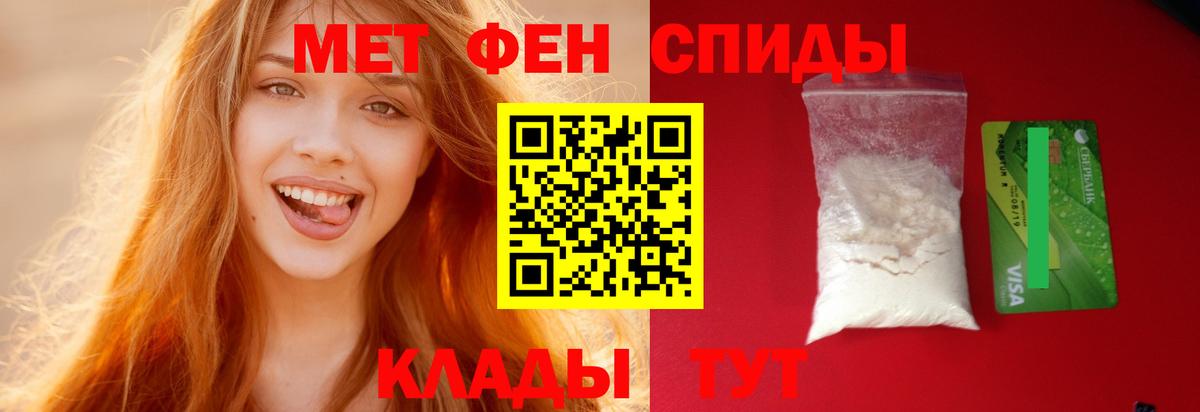 АМФ  Вход с VPN  Ижевск  АМФ  Амфетамин VHQ 
