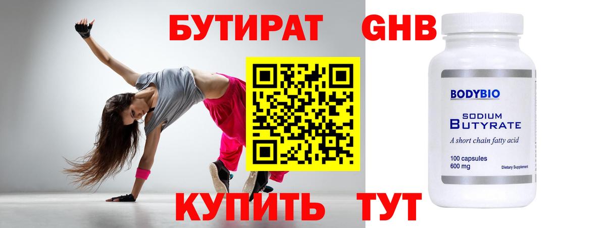 Cocaine Ижевск