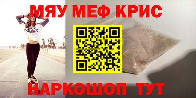 альфа пвп Дубна