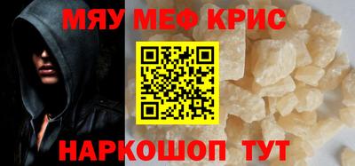 прущая мука Донской
