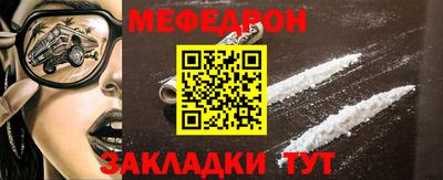 альфа пвп Дубна