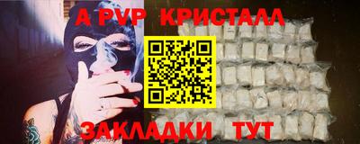 прущая мука Донской