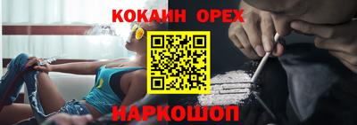 альфа пвп Дубна