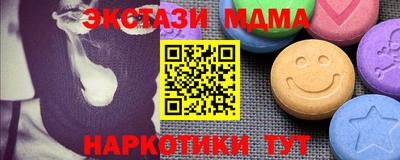 альфа пвп Дубна