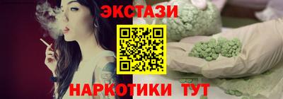 альфа пвп Дубна