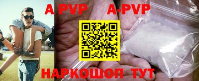 apvp Донецк