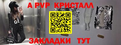 apvp Донецк