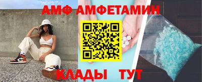 apvp Донецк