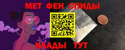 альфа пвп Дубна