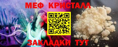 прущая мука Донской