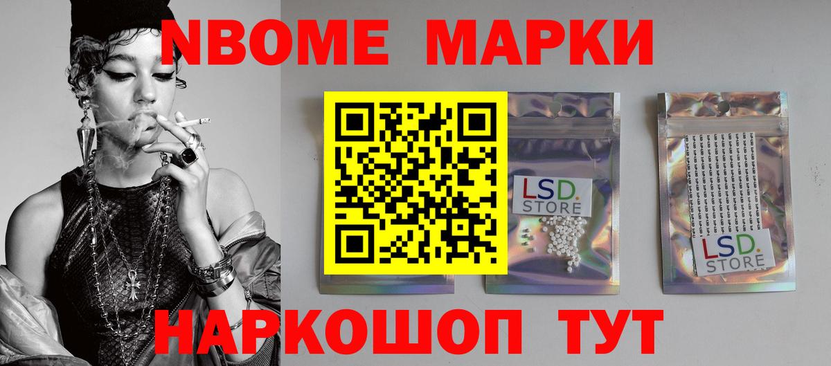 LSD-25 экстази ecstasy  Лсд 25 экстази кислота  Ижевск  Вход с VPN 
