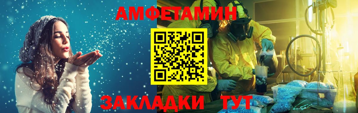 Первитин Декстрометамфетамин 99.9%  Первитин  Первитин Декстрометамфетамин 99.9%  Ижевск  Вход с VPN 