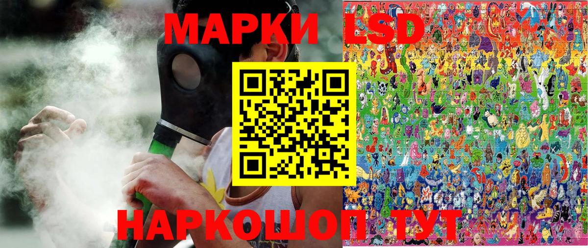 Ижевск  Марки NBOMe 1,8мг  Вход с VPN 