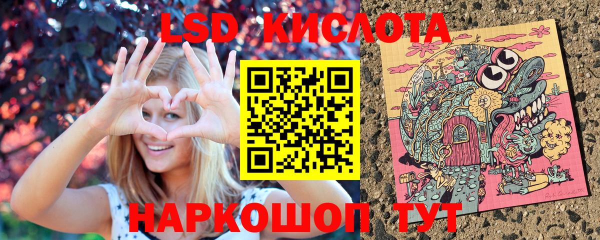 Марки 25I-NBOMe 1,8мг Ижевск